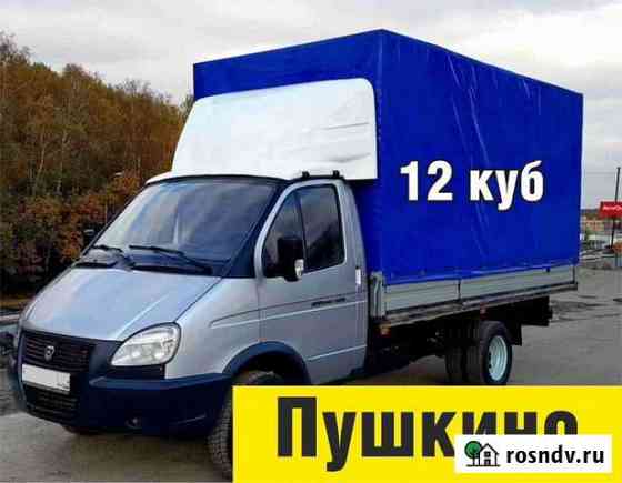 Вывоз мусора Пушкино