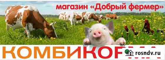 Комбикорма Кирово-Чепецк