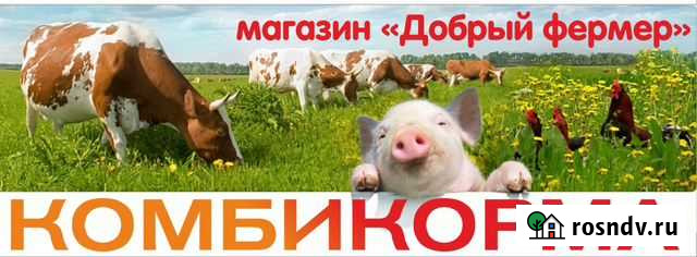 Комбикорма Кирово-Чепецк - изображение 1