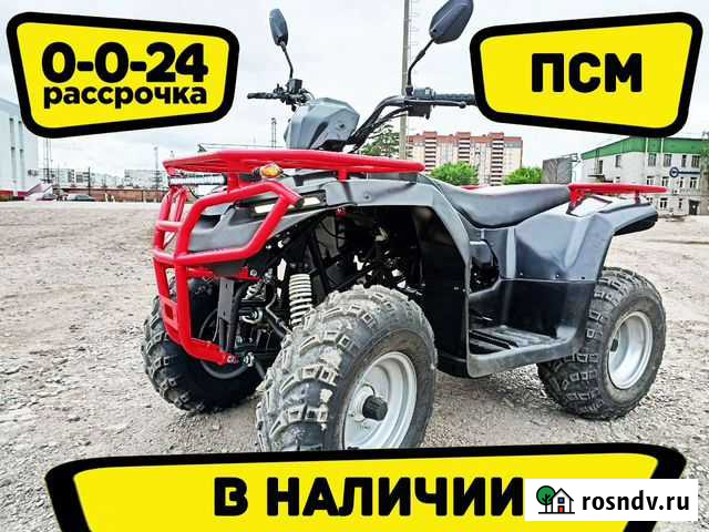 Квадроцикл утилитарный Sharmax 300 luxe c псм Новосибирск - изображение 1
