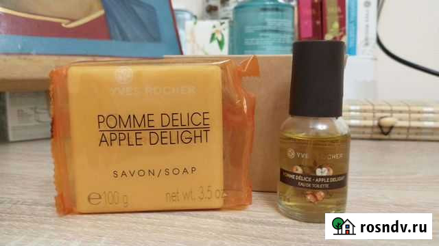 Наборчик карамельное яблоко от ив Роше редкость Кимры - изображение 1