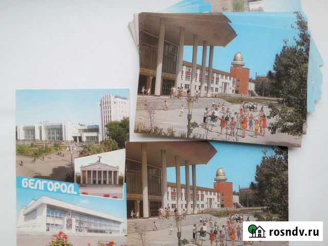 Продам поздравительные открытки СССР Шебекино - изображение 1