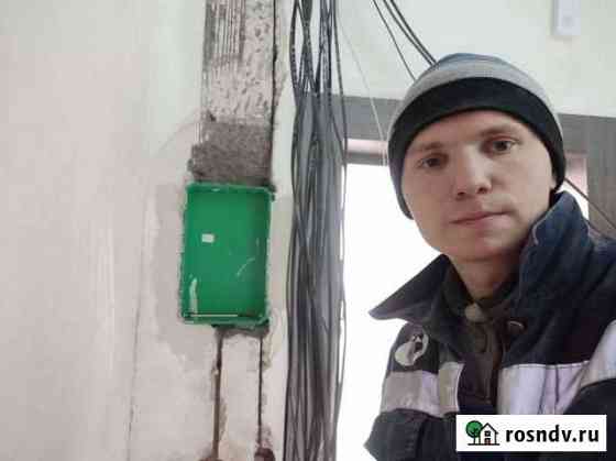 Электрик Волгоград