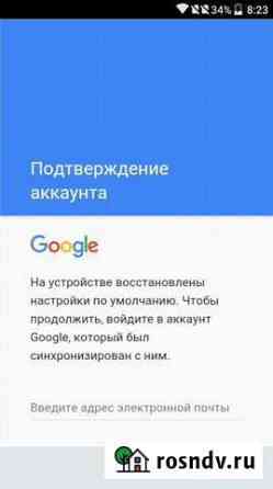 Разблокировка телефонов Череповец