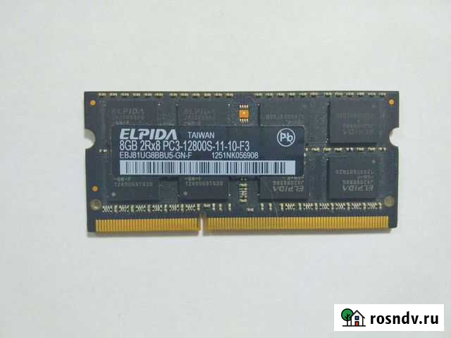 Оперативная память ddr3 8 gb для ноутбука Казань - изображение 1