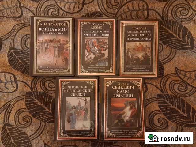 Библиотека мировой литературы сзкэо Йошкар-Ола - изображение 1