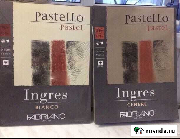 Альбом для пастели Fabriano Ingres 24x32 90г/м2 Оренбург - изображение 1