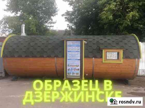 Бани бочки Дзержинск