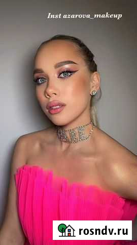 Визажист макияж Белгород - изображение 1