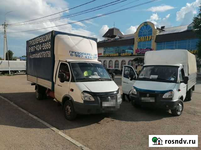 Грузоперевозки Бугульма - изображение 1