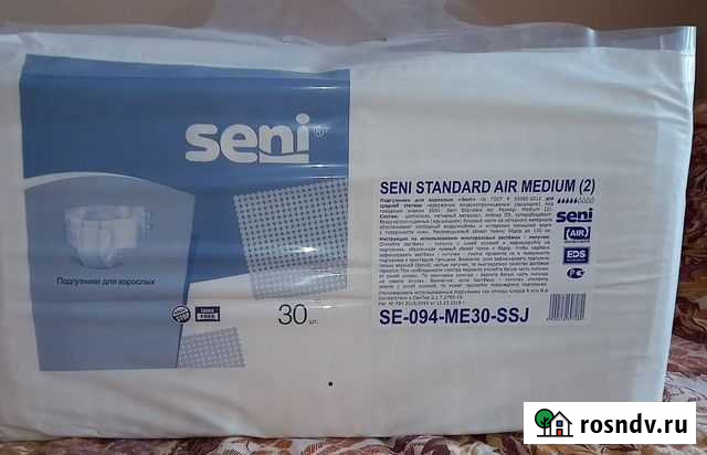 Подгузники для взрослых seni 2 Тольятти - изображение 1