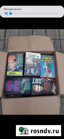 Книги целая коробка Кропоткин - изображение 1