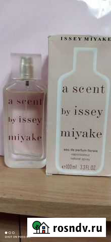 Парфюмерия Киров - изображение 1