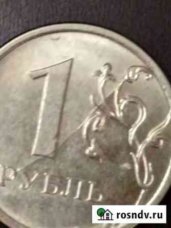 Монета брак Магнитогорск