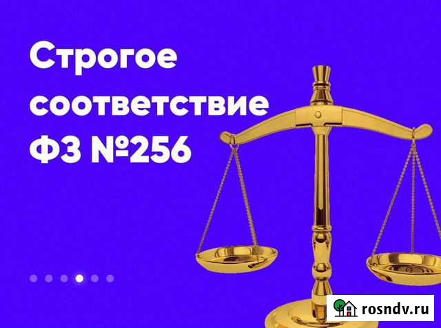 Материнский капитал Гергебиль - изображение 1