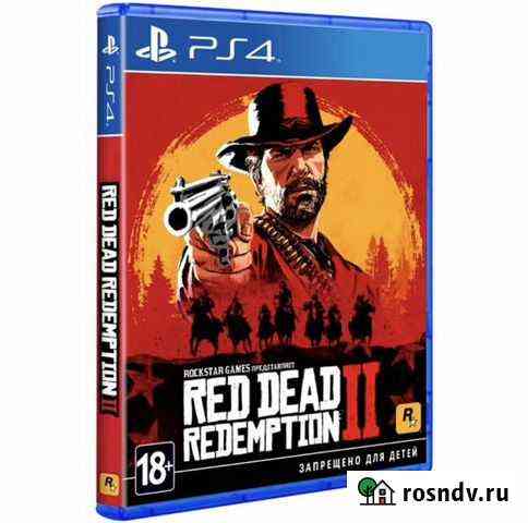 Red dead redemption 2 ps 4 Пятигорск