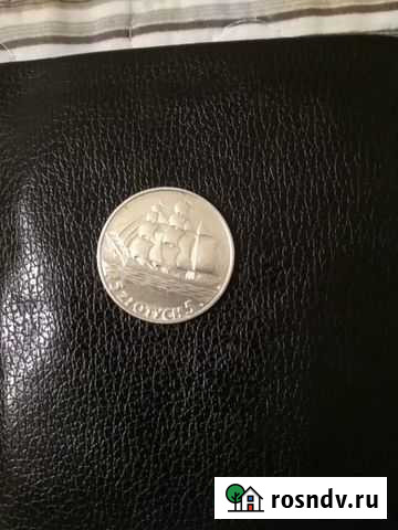 Иностранная монета Иваново - изображение 1