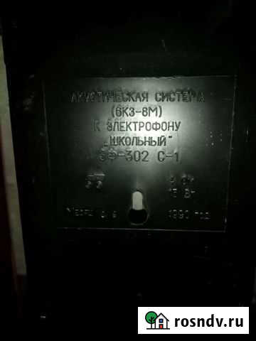 Акустические колонки СССР Рыбинск - изображение 1