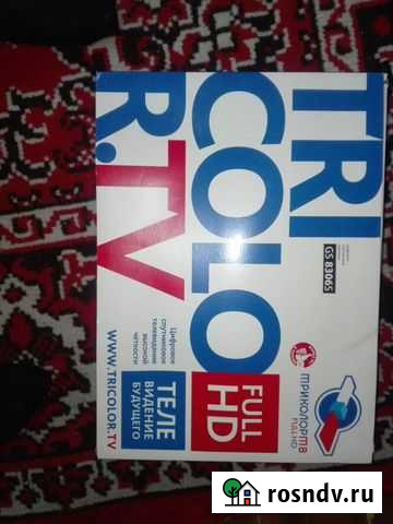 Триколор тв (комплект) Ижевск - изображение 1