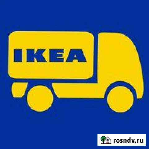 Мебель IKEA икеа под заказ Ярославль