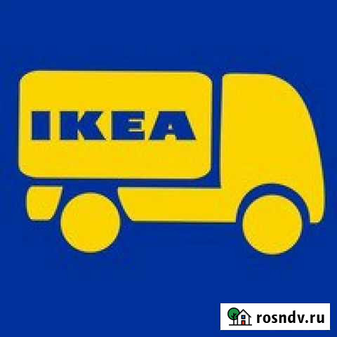 Мебель IKEA икеа под заказ Ярославль - изображение 1