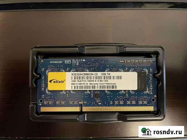 Оперативная память для ноутбука ddr3 2 gb 1333 Кировск - изображение 1