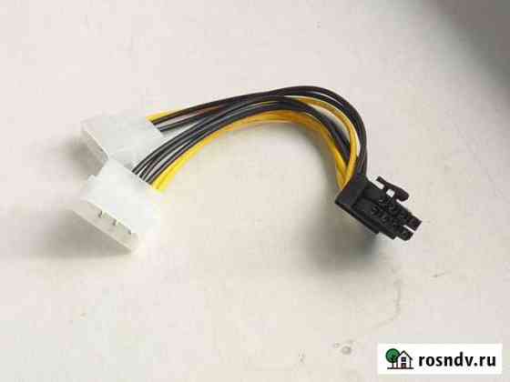 Переходник Molex 8 pin для видеокарты Чита