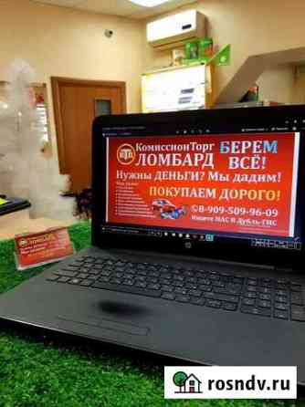 Ноутбук HP Новокузнецк