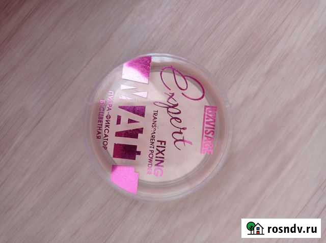 Пудра фиксирующая Череповец - изображение 1