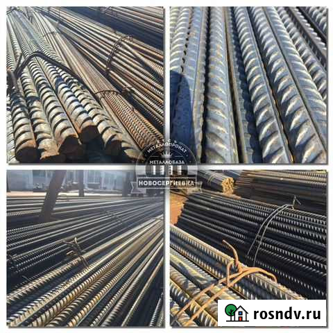 Арматура 12 мм (5,85 м) Никольское - изображение 1