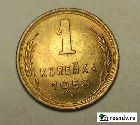Монета Самара