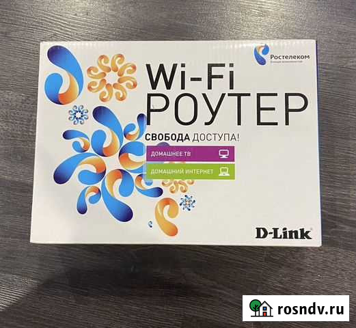 Ростелеком Петрозаводск - изображение 1