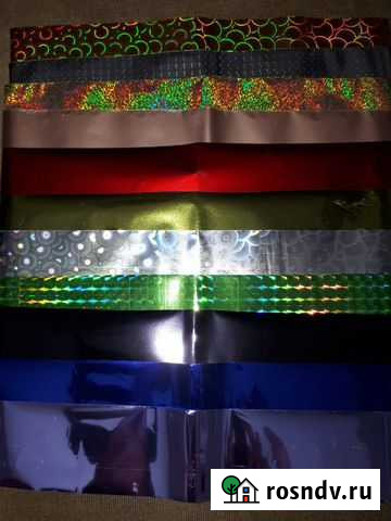 Фольга и другое Курган - изображение 1