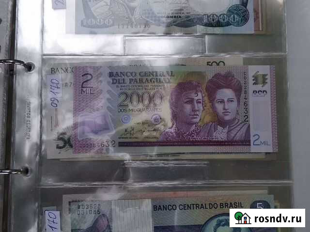 Банкноты стран Мира Саратов - изображение 1