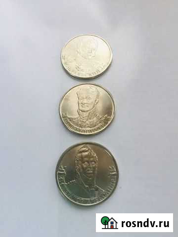 Юбилейные монеты 2 рубля Казань - изображение 1