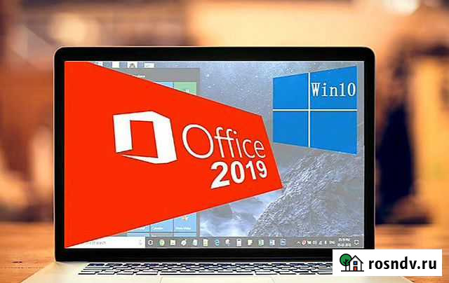 Windows 10 Pro + Office 2019 (бессрочная лицензия) Ростов-на-Дону - изображение 1