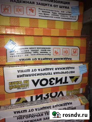 Утеплитель Тизол Серов - изображение 1