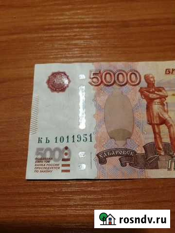 С датой рождения 10.1.1951 Бугры - изображение 1