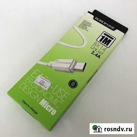 Зарядный кабель для Micro USB белый Омск - изображение 1