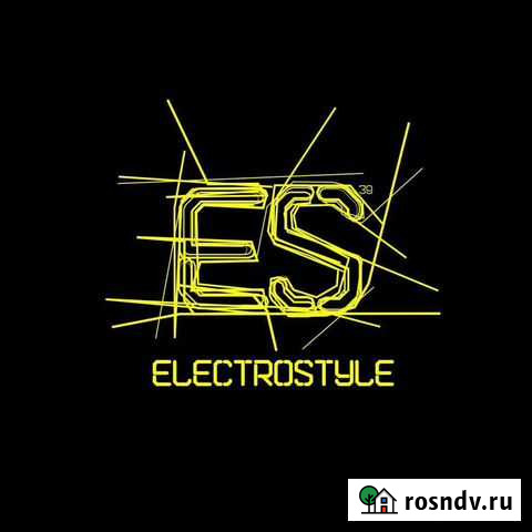 Электрик Калининград - изображение 1