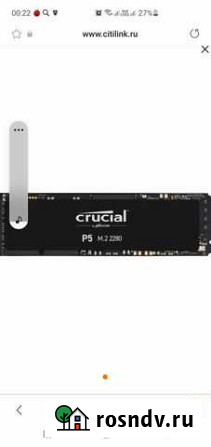 Ssd m2 1tb 2280 Сафоново - изображение 1
