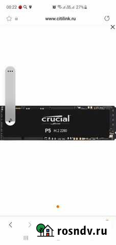 Ssd m2 1tb 2280 Сафоново - изображение 1