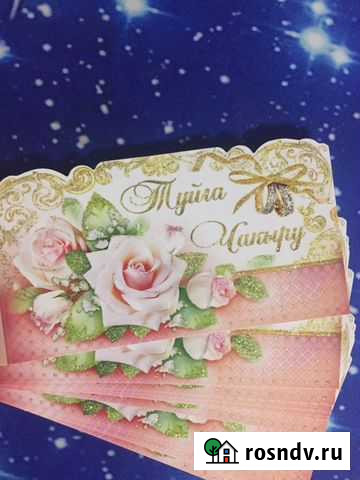 Пригласительные на свадьбу Оренбург - изображение 1