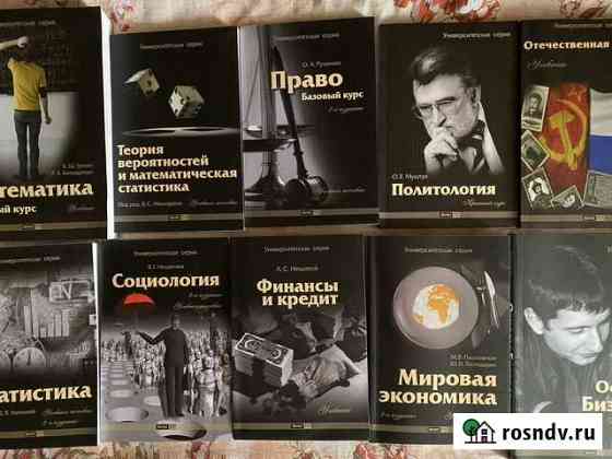 Первая часть книг для мфпа Раменское