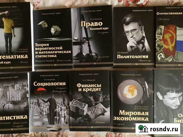 Первая часть книг для мфпа Раменское - изображение 1