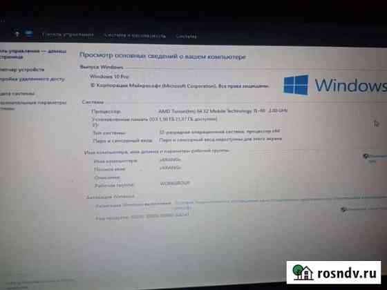 Ноутбук HP Compaq 6715s Дзержинский