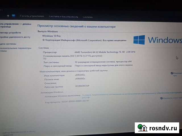 Ноутбук HP Compaq 6715s Дзержинский - изображение 1