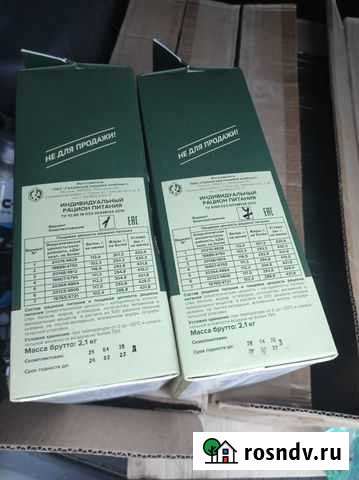 Ирп сухпай сухой паек Пенза - изображение 1