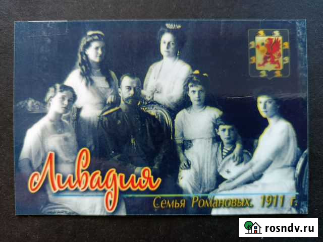 Магниты на холодильник Йошкар-Ола - изображение 1