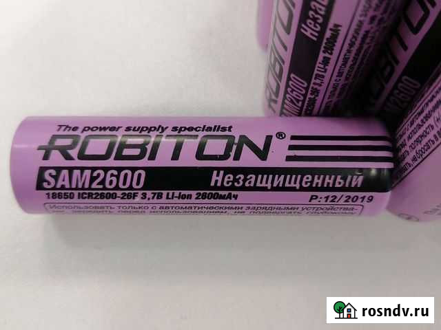 Аккумулятор 18650 robiton Абакан - изображение 1